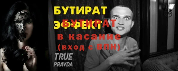 дмт Верхний Тагил