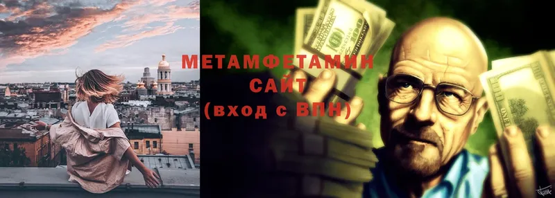 где найти   Гаврилов Посад  Метамфетамин мет 